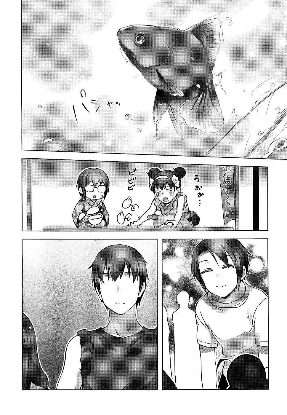 Nagato Yuki-chan no Shoushitsu Chapter 37 page 10 - MangaNato