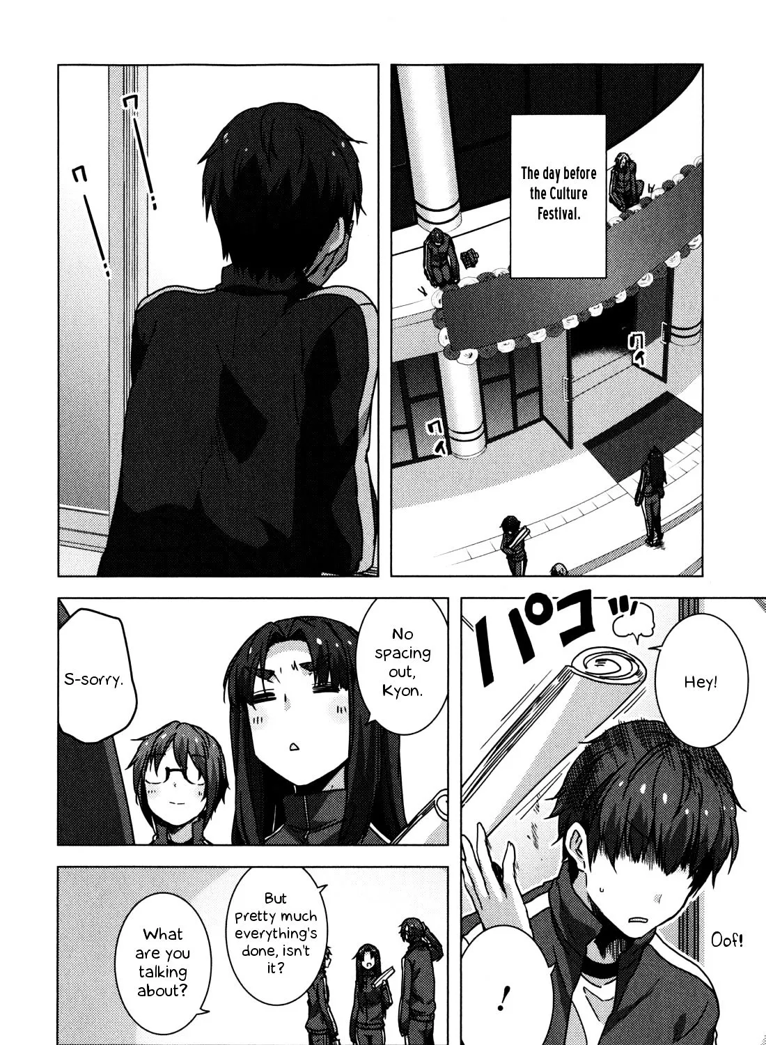 Nagato Yuki-chan no Shoushitsu Chapter 44 page 12 - MangaNato