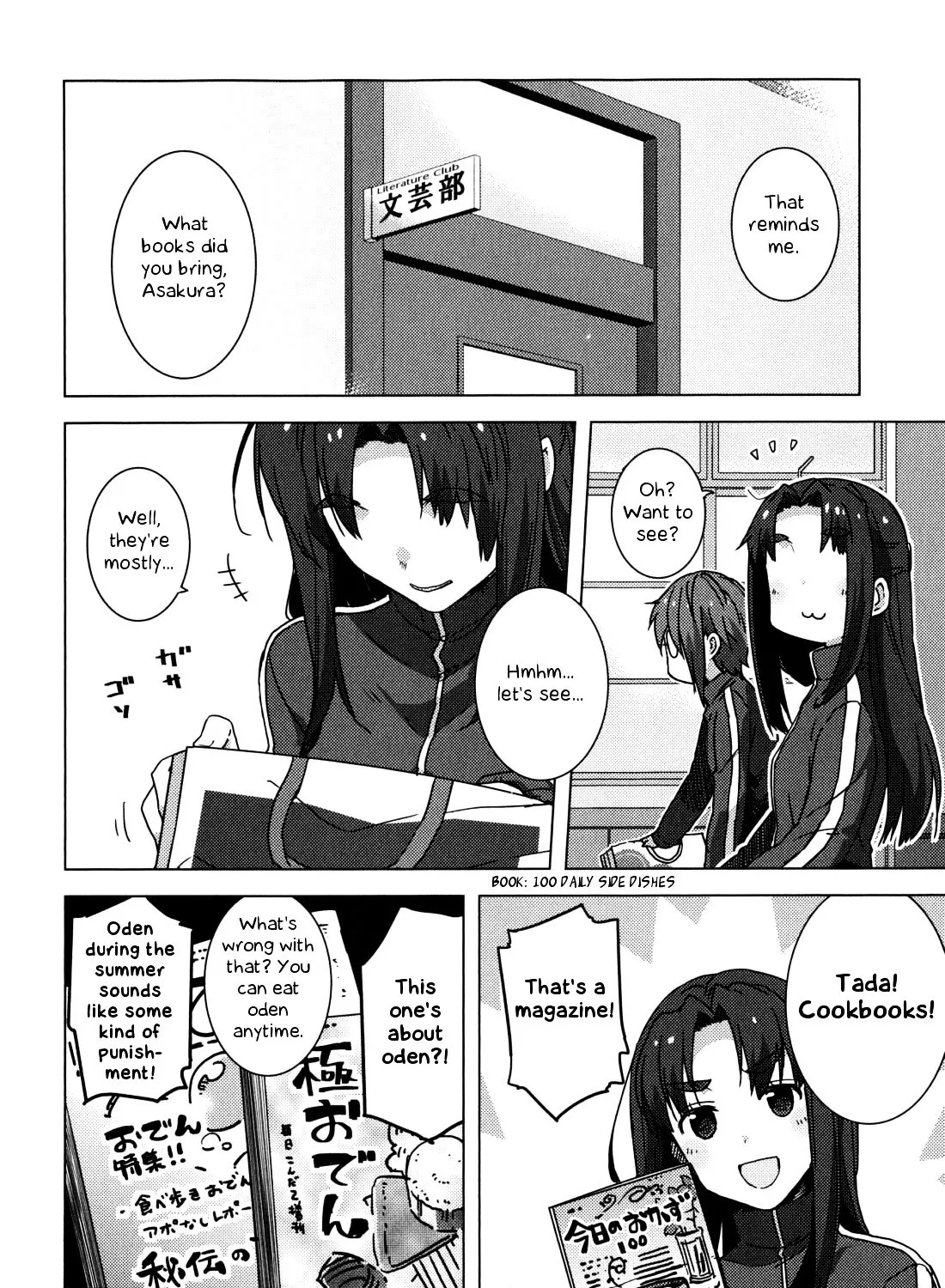 Nagato Yuki-chan no Shoushitsu Chapter 44 page 16 - MangaNato