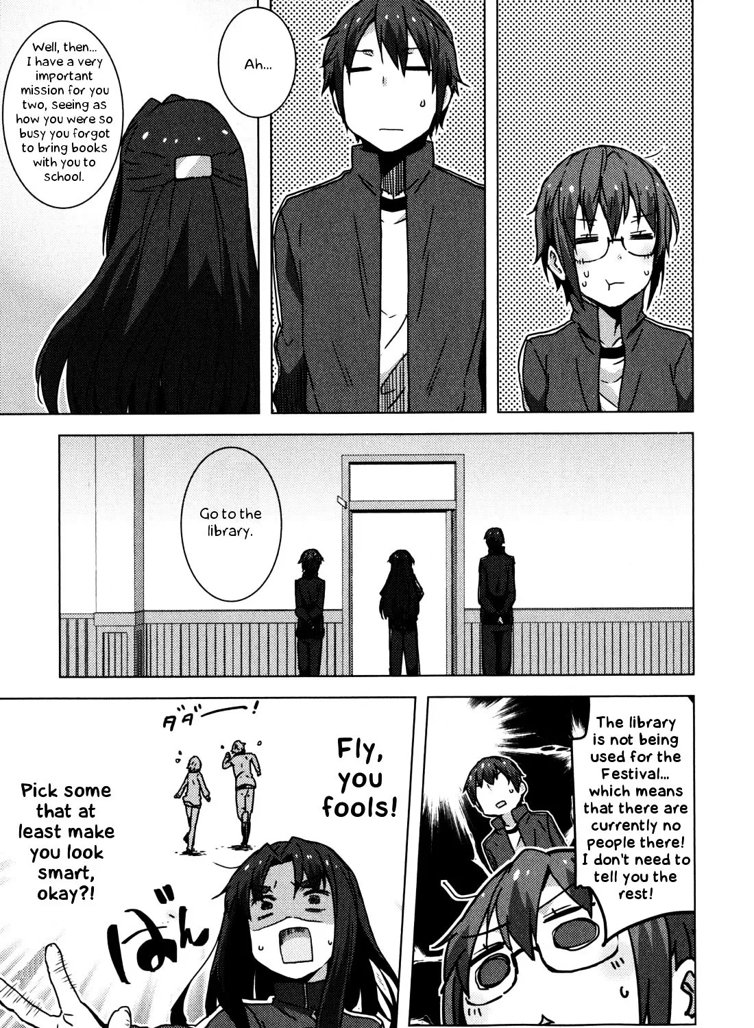 Nagato Yuki-chan no Shoushitsu Chapter 44 page 22 - MangaNato