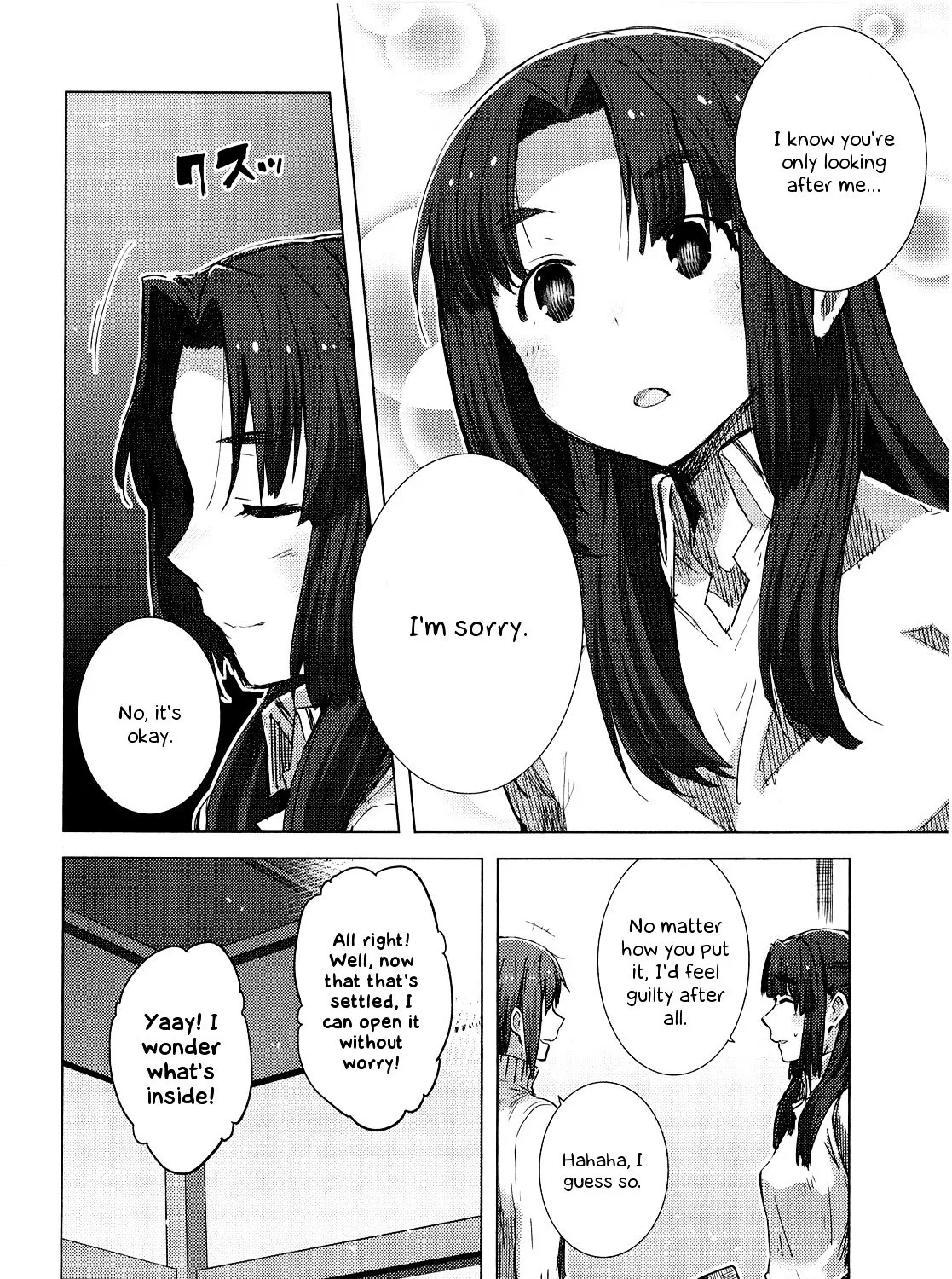 Nagato Yuki-chan no Shoushitsu Chapter 58 page 17 - MangaNato