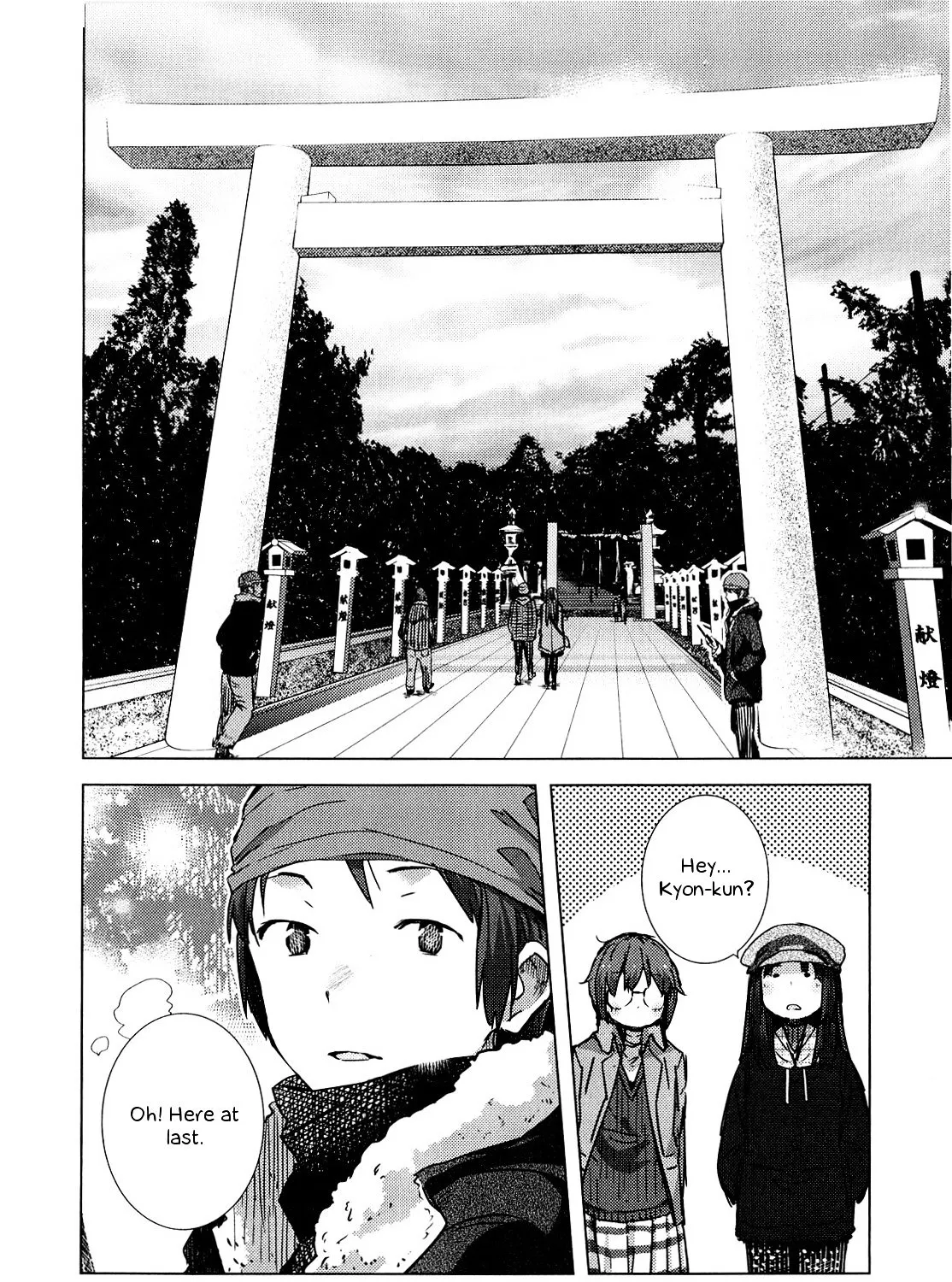 Nagato Yuki-chan no Shoushitsu Chapter 58 page 33 - MangaNato