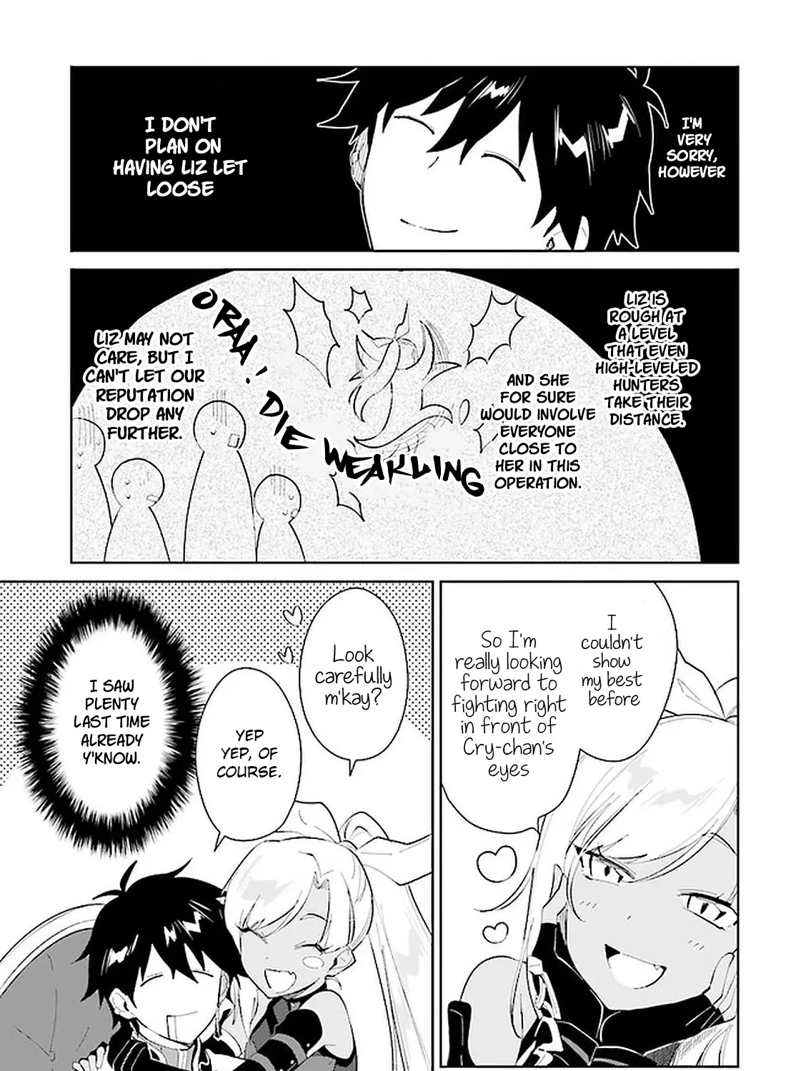 Nageki no Bourei wa Intai Shitai - Saijiyaku Hanta ni Yoru Saikiyou Patei Ikusei Jutsu - Page 43