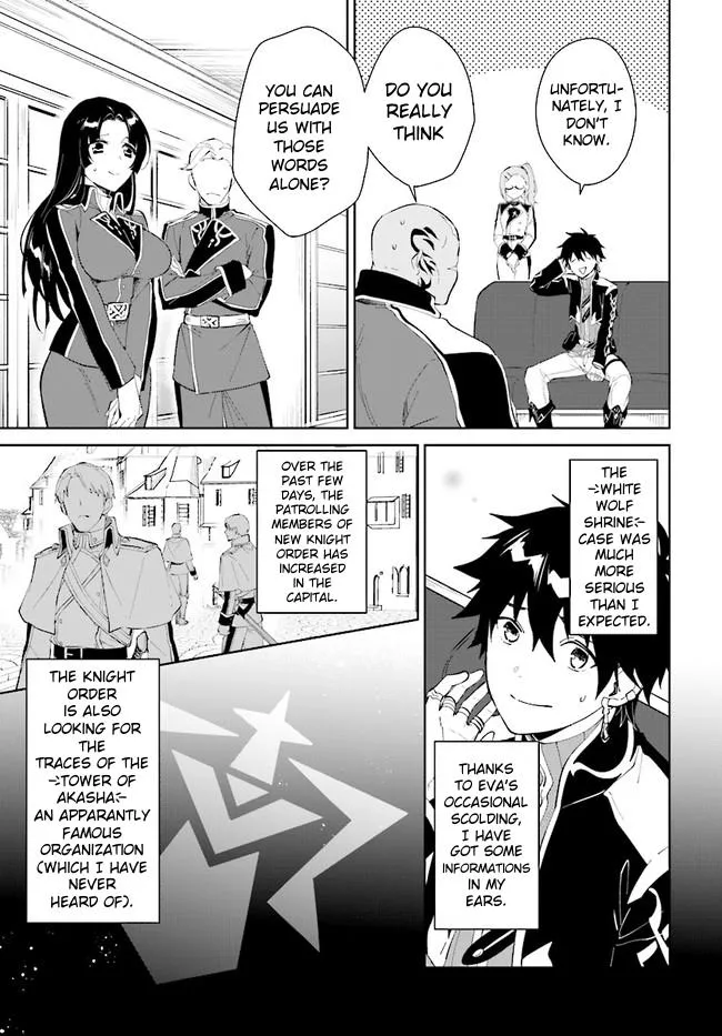 Nageki no Bourei wa Intai Shitai - Saijiyaku Hanta ni Yoru Saikiyou Patei Ikusei Jutsu Chapter 32.2 page 1 - Mangabat