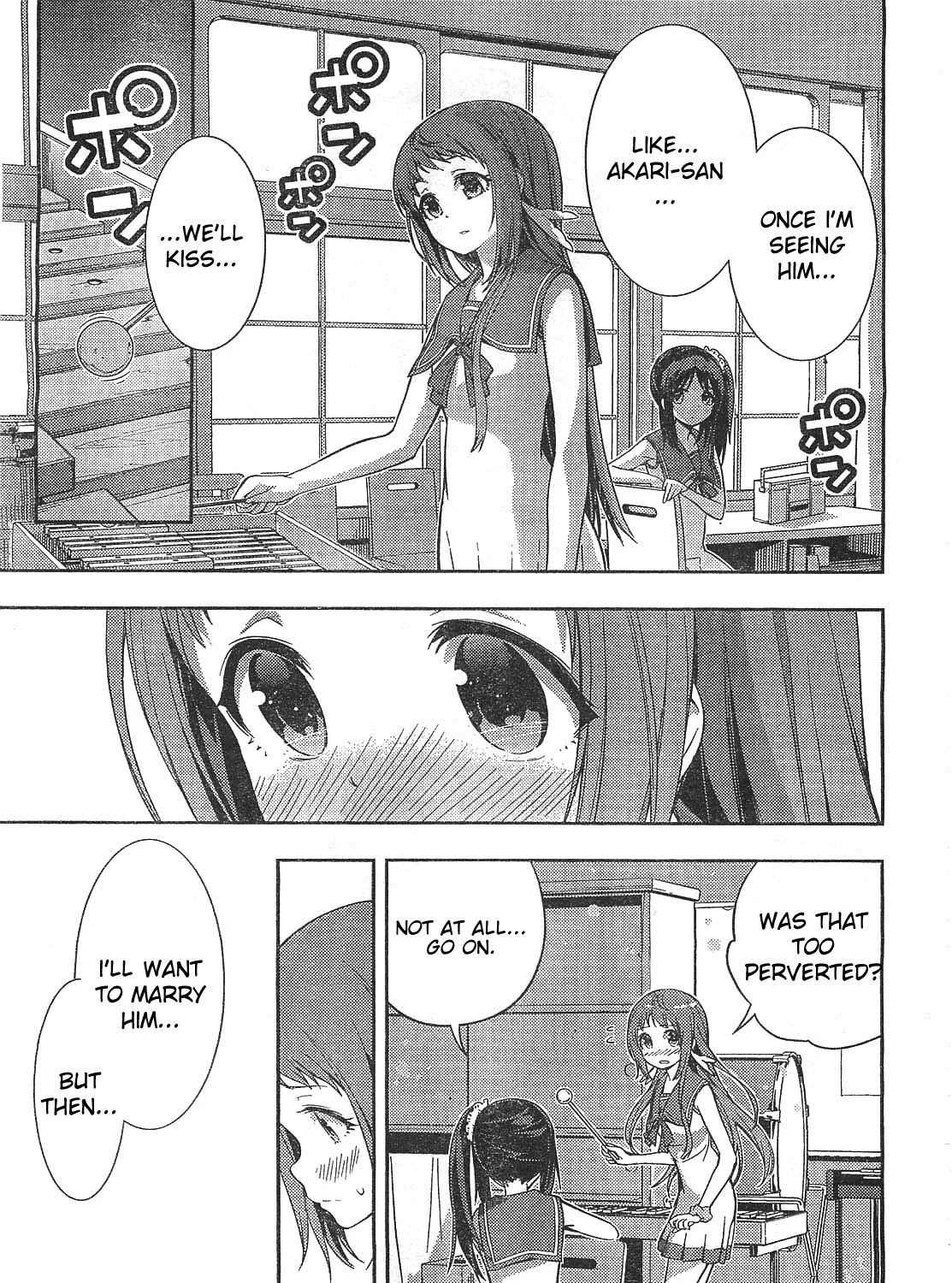 Nagi no Asukara - Page 23