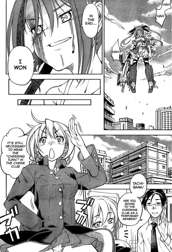 Naisho No Otome Revolver - Page 29