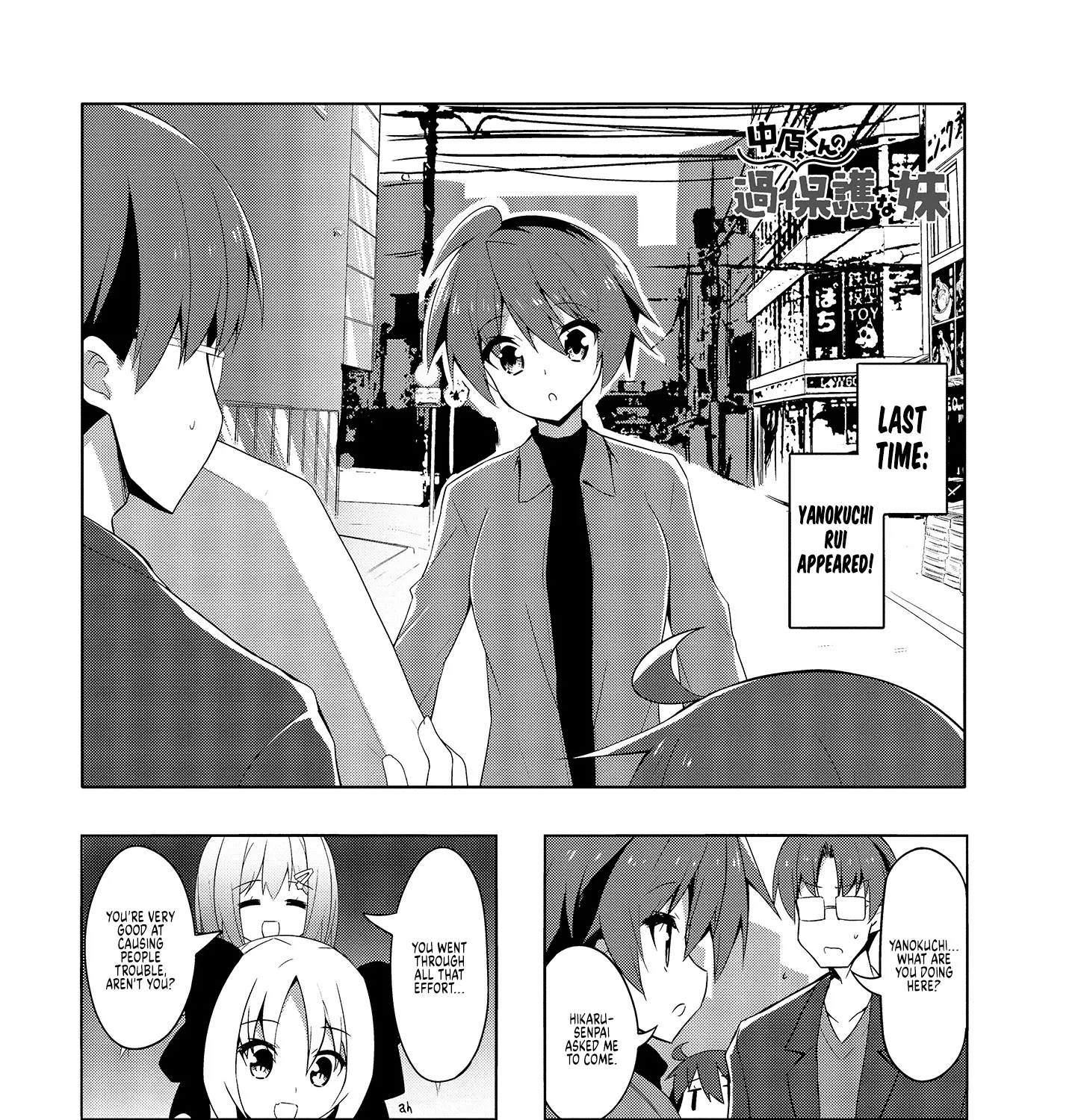 Nakahara-kun no Kahogo na Imouto Chapter 71 page 1 - MangaNato