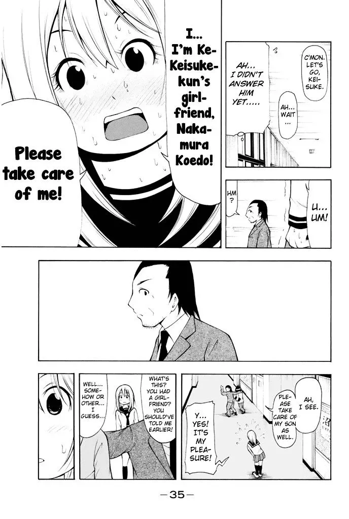 Nakamura Koedo to Daizu Keisuke wa Umakuikanai Chapter 1 page 16 - MangaKakalot