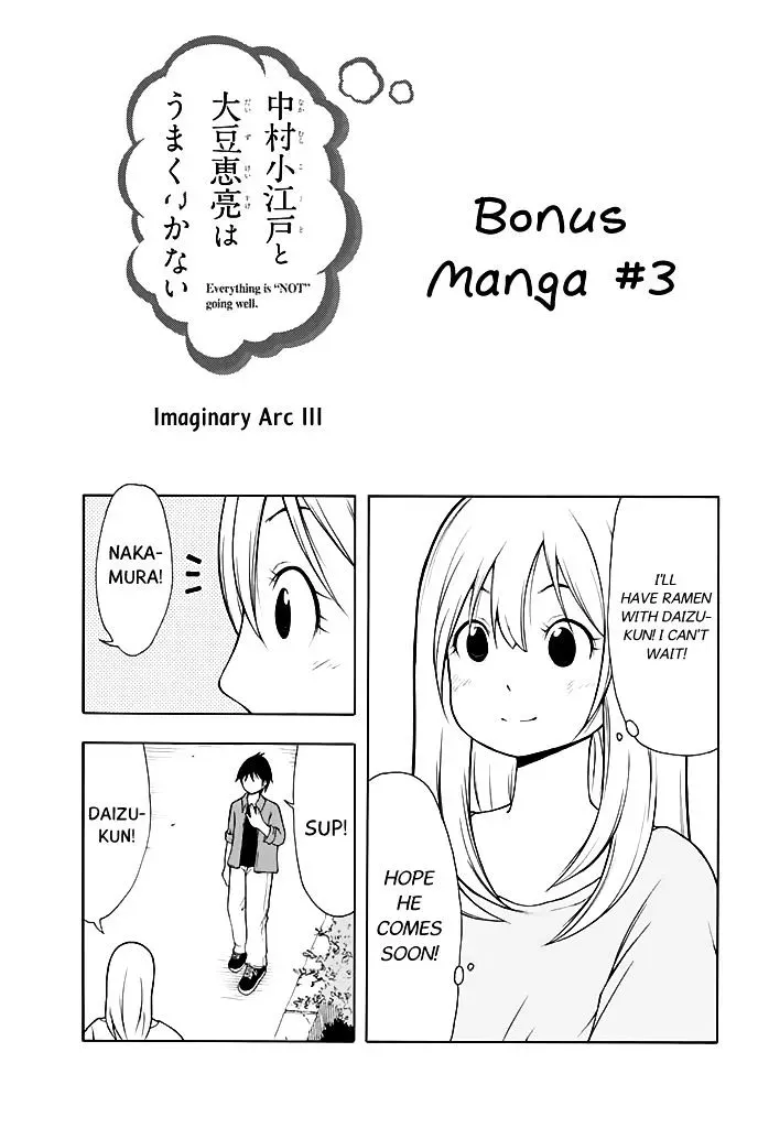 Nakamura Koedo to Daizu Keisuke wa Umakuikanai Chapter 11.5 page 11 - MangaKakalot