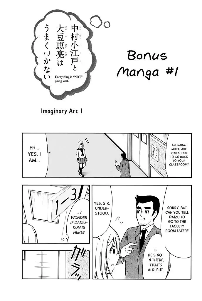 Nakamura Koedo to Daizu Keisuke wa Umakuikanai Chapter 11.5 page 5 - MangaKakalot