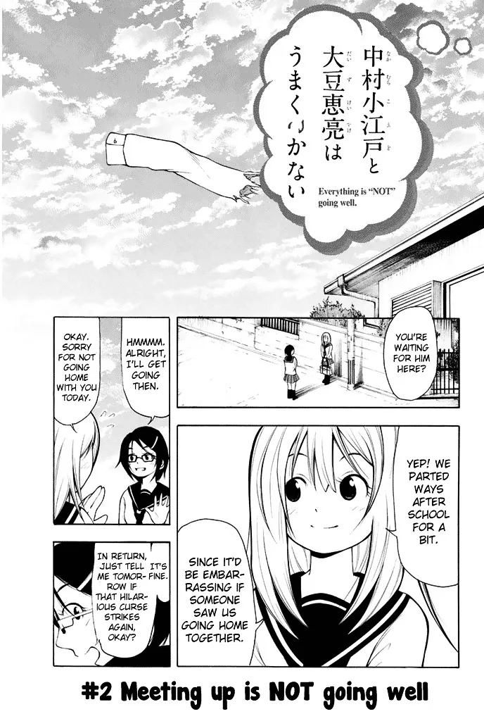 Nakamura Koedo to Daizu Keisuke wa Umakuikanai Chapter 2 page 2 - MangaKakalot