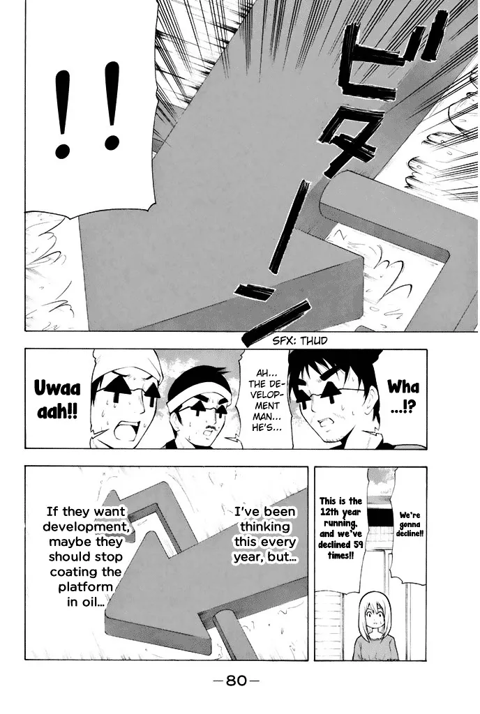 Nakamura Koedo to Daizu Keisuke wa Umakuikanai Chapter 4 page 13 - MangaKakalot