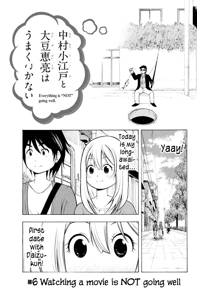 Nakamura Koedo to Daizu Keisuke wa Umakuikanai Chapter 6 page 2 - MangaKakalot