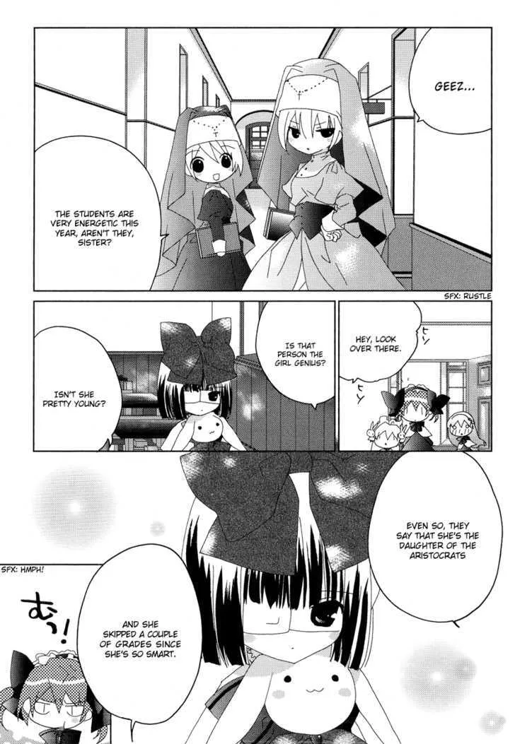 Naki Shoujo no Tame no Pavane - Page 27