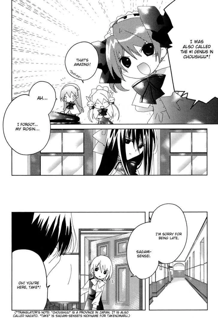 Naki Shoujo no Tame no Pavane - Page 28