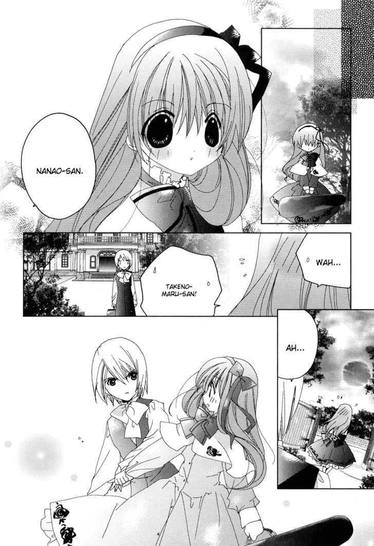 Naki Shoujo no Tame no Pavane - Page 33