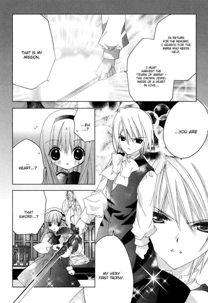 Naki Shoujo no Tame no Pavane - Page 37