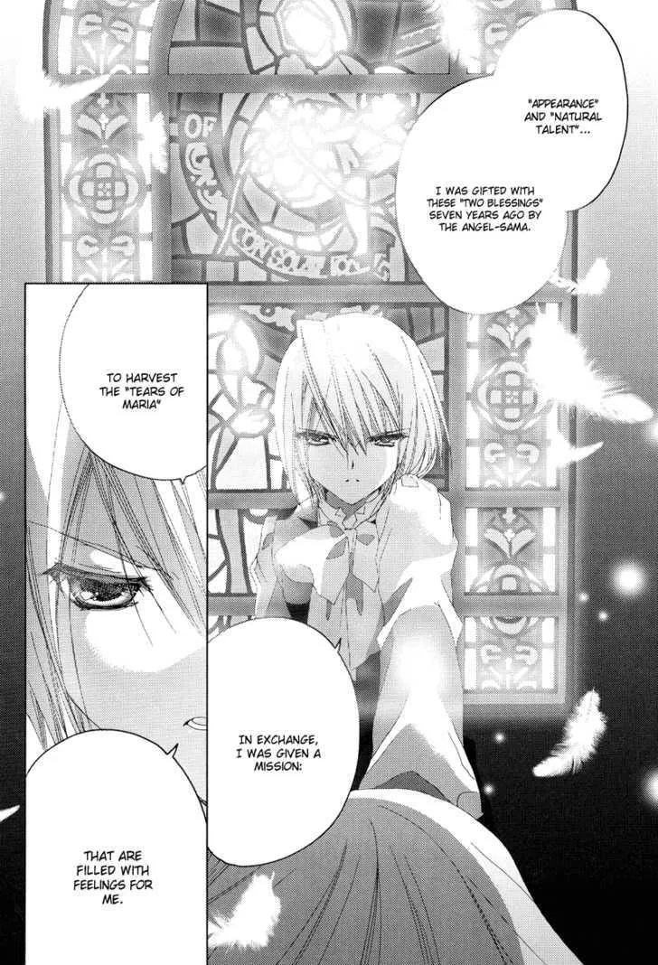 Naki Shoujo no Tame no Pavane - Page 41