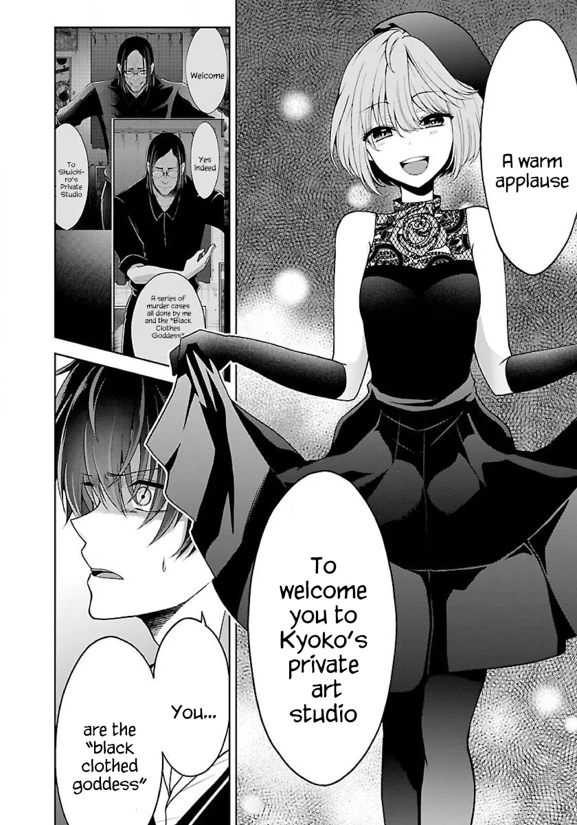 Namae No Nai Kaibutsu - Kumo To Shoujo To Ryoki Satsujin - Page 8