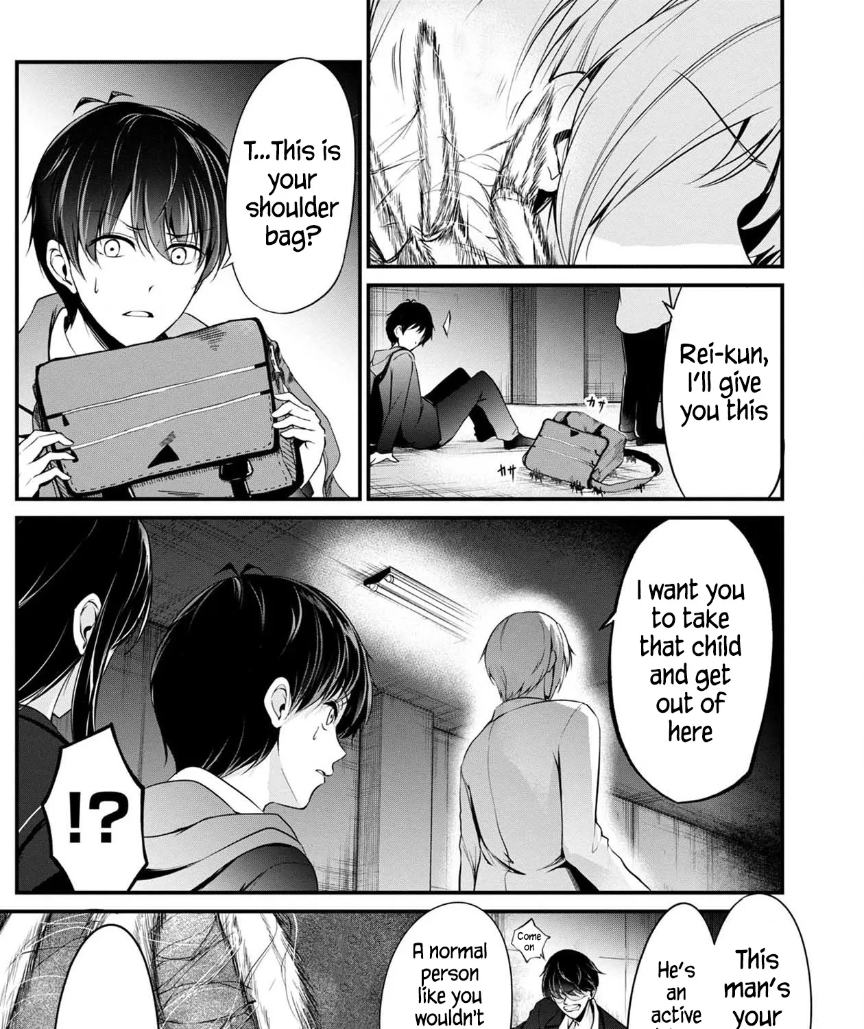 Namae No Nai Kaibutsu - Kumo To Shoujo To Ryoki Satsujin - Page 25