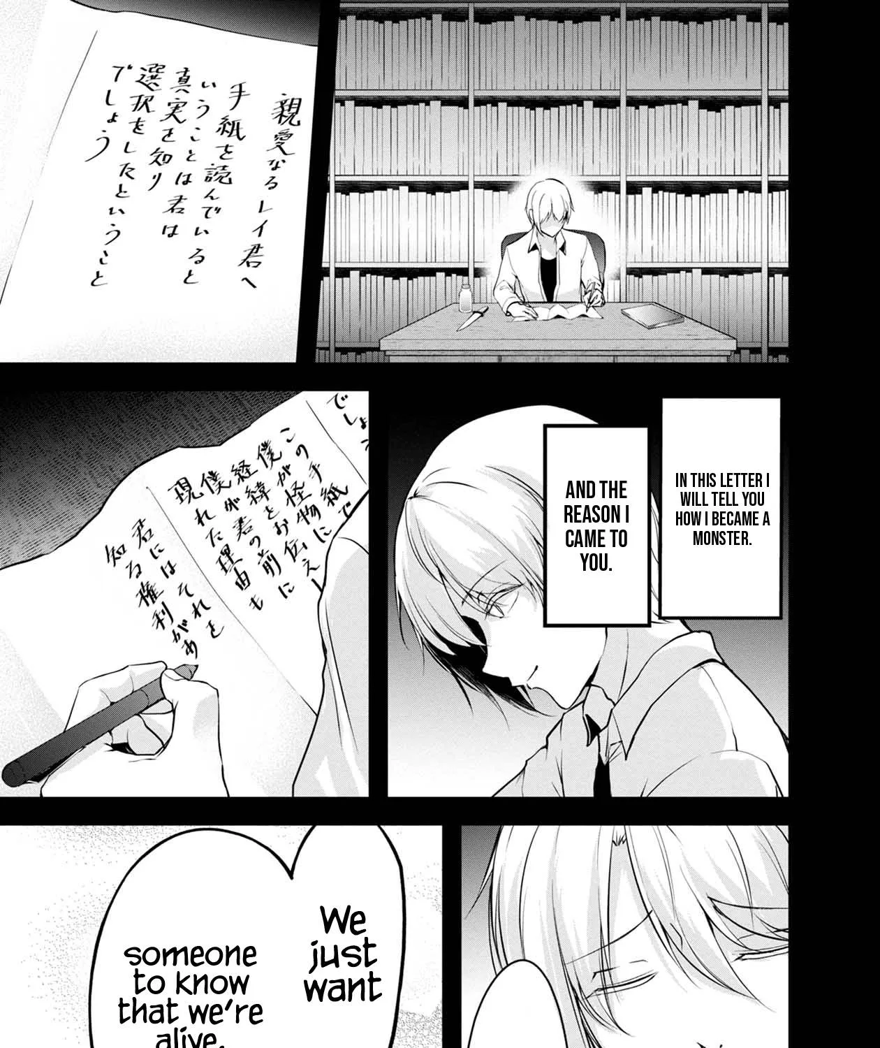 Namae No Nai Kaibutsu - Kumo To Shoujo To Ryoki Satsujin - Page 2