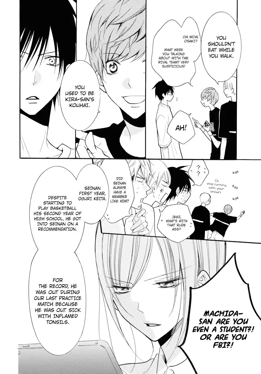 Namaikizakari - Page 6