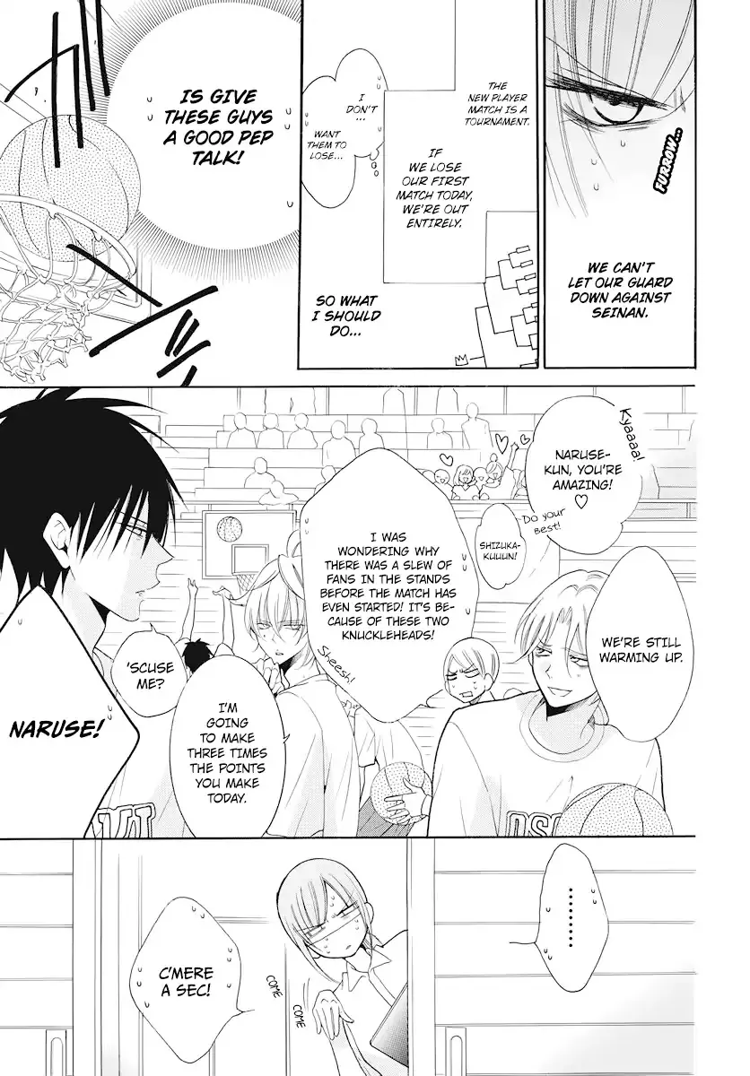 Namaikizakari - Page 7