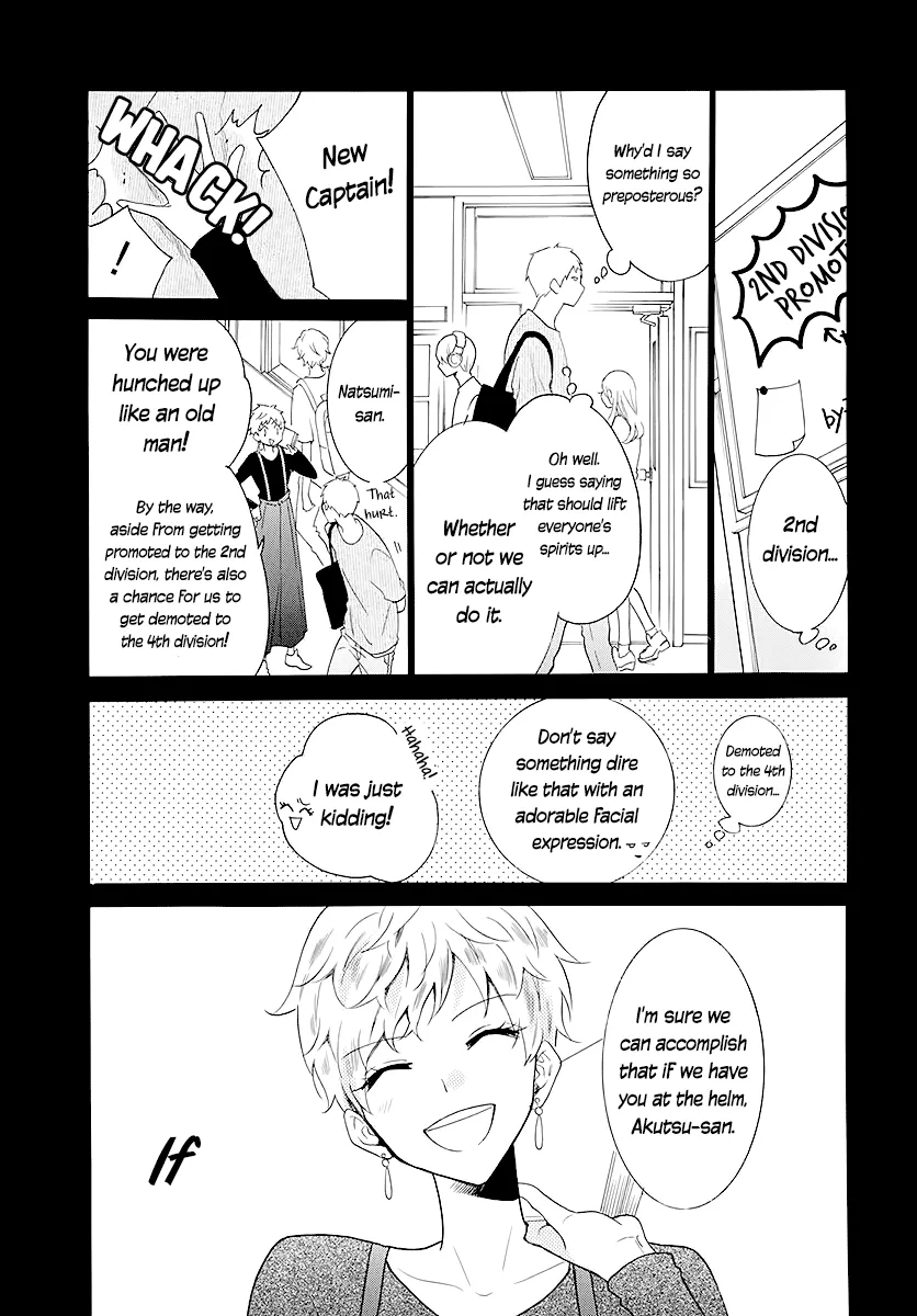 Namaikizakari - Page 14