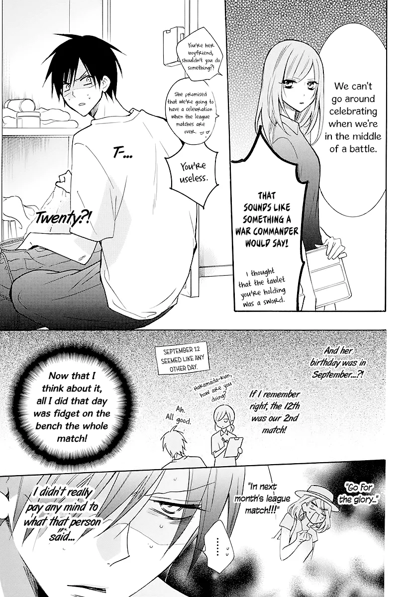 Namaikizakari - Page 4