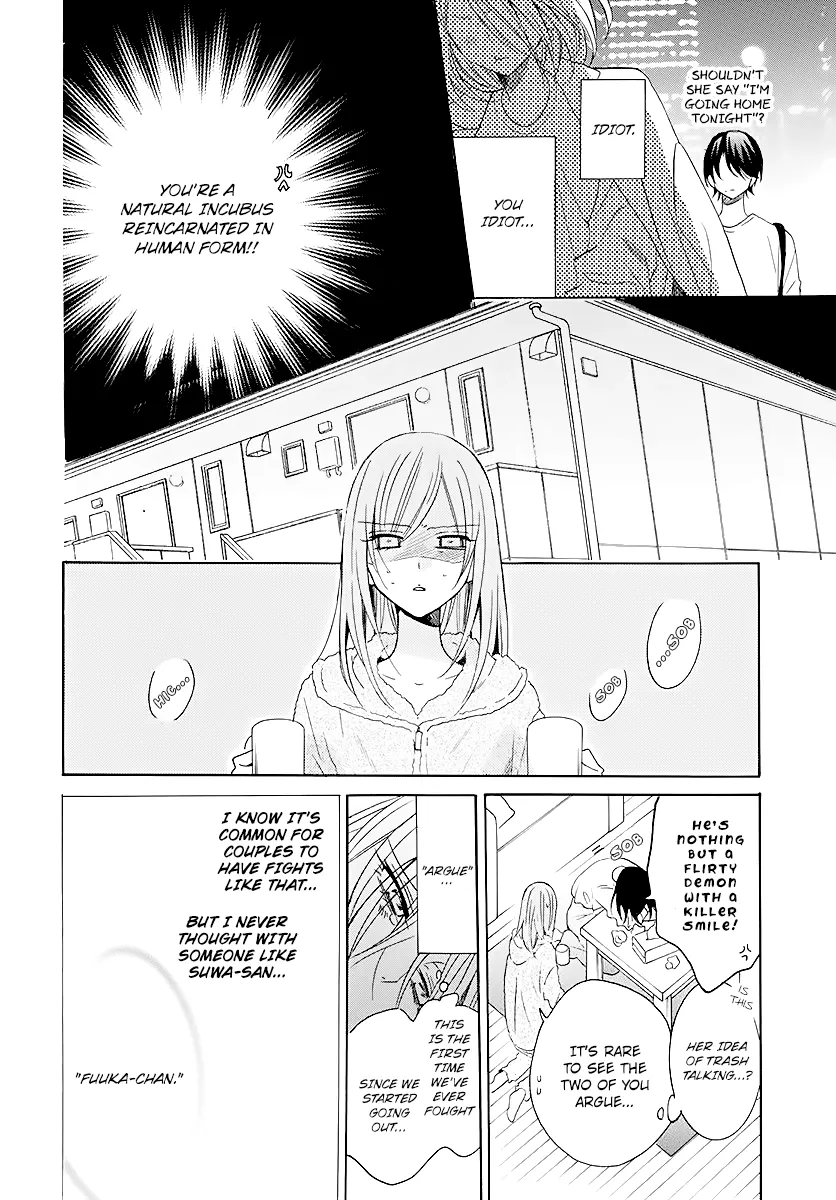 Namaikizakari - Page 13