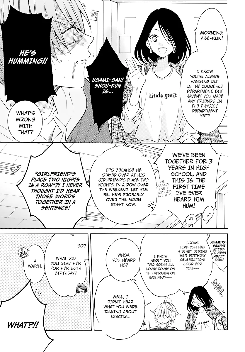 Namaikizakari - Page 2