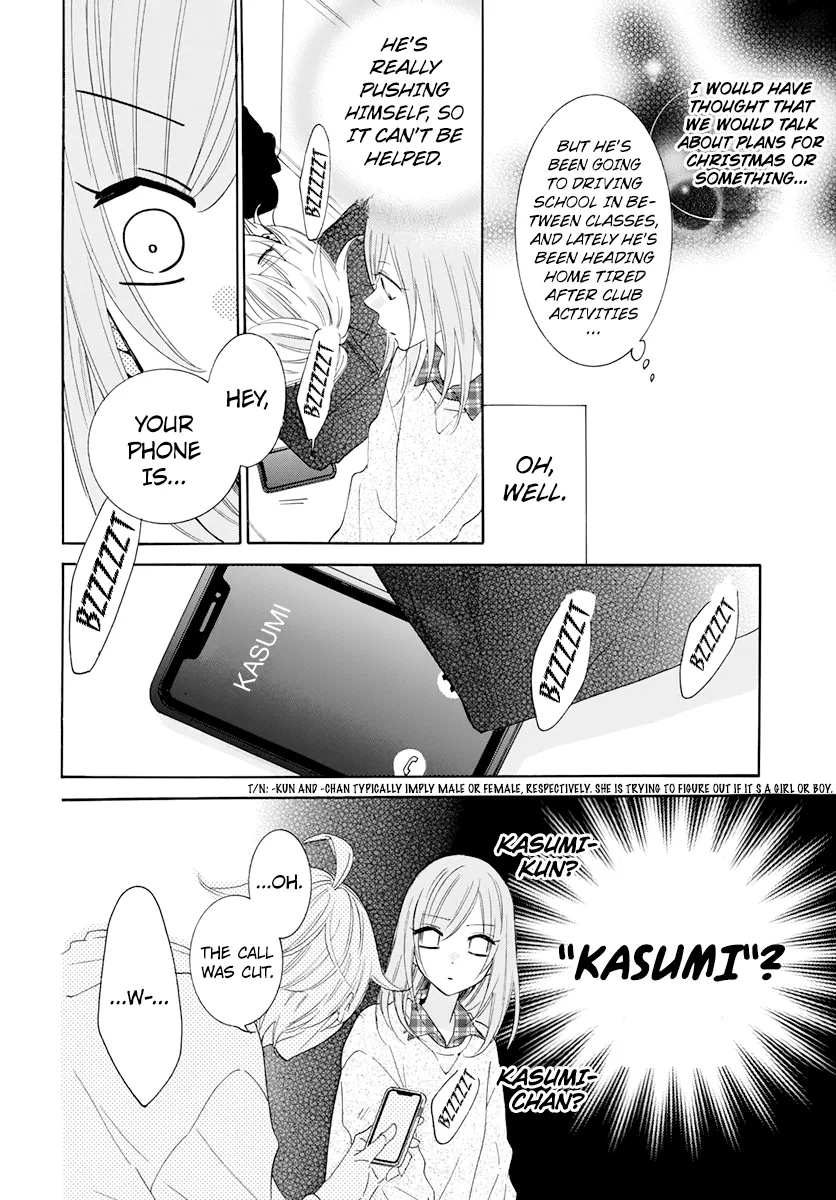 Namaikizakari - Page 13