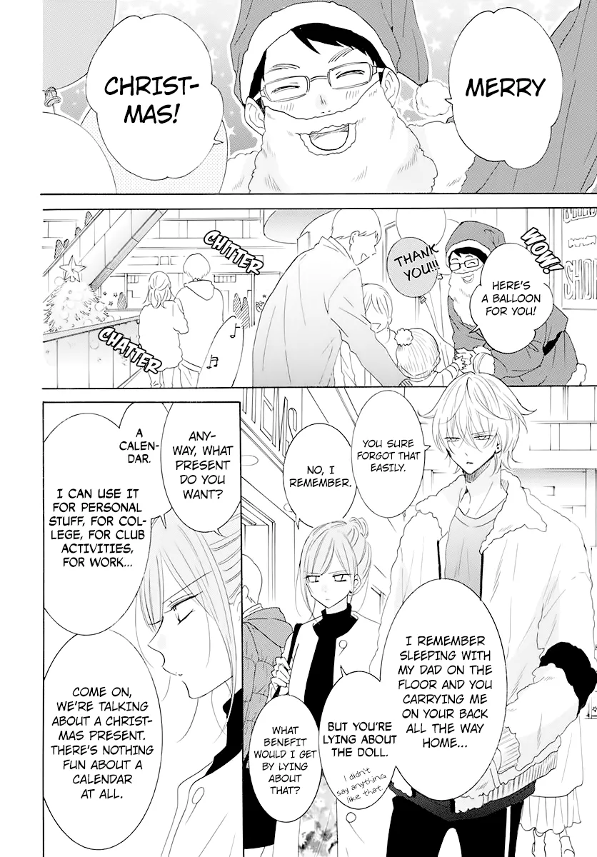 Namaikizakari - Page 3