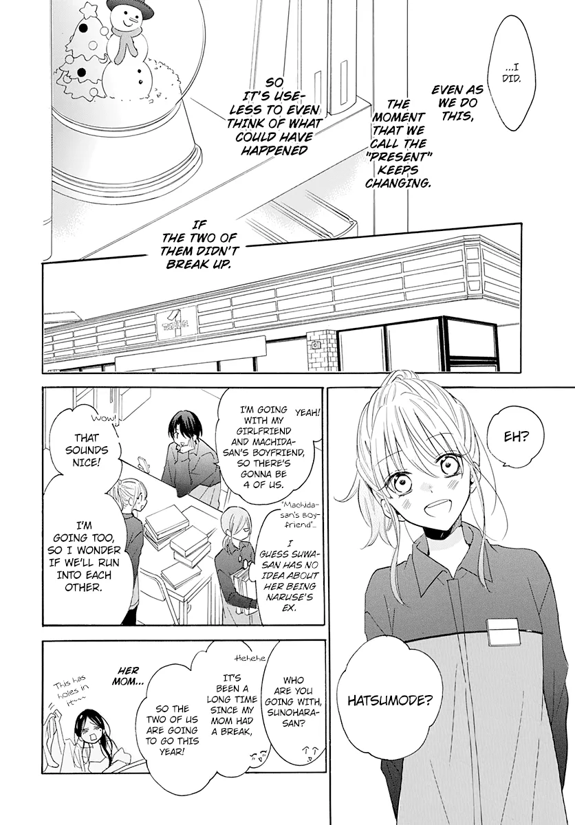 Namaikizakari - Page 12