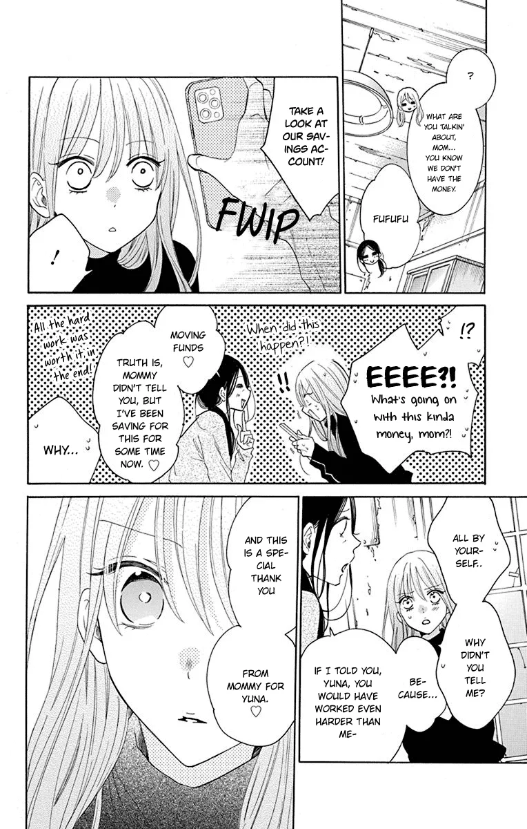 Namaikizakari - Page 14