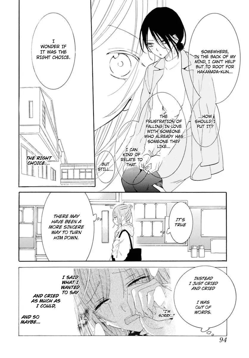 Namaikizakari - Page 8