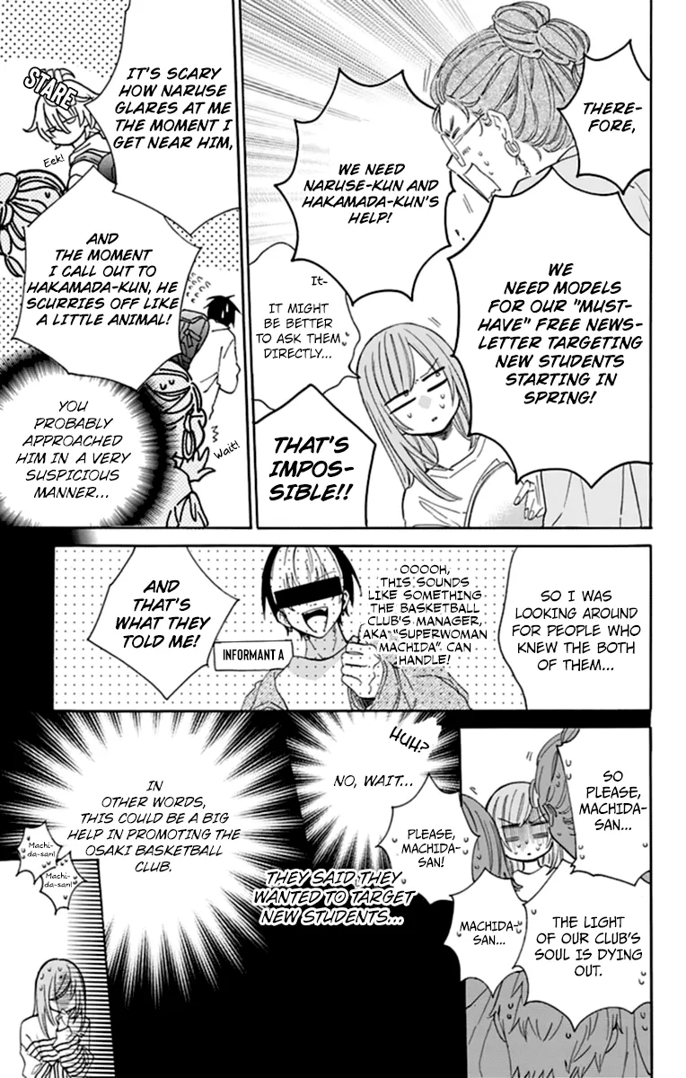 Namaikizakari - Page 6