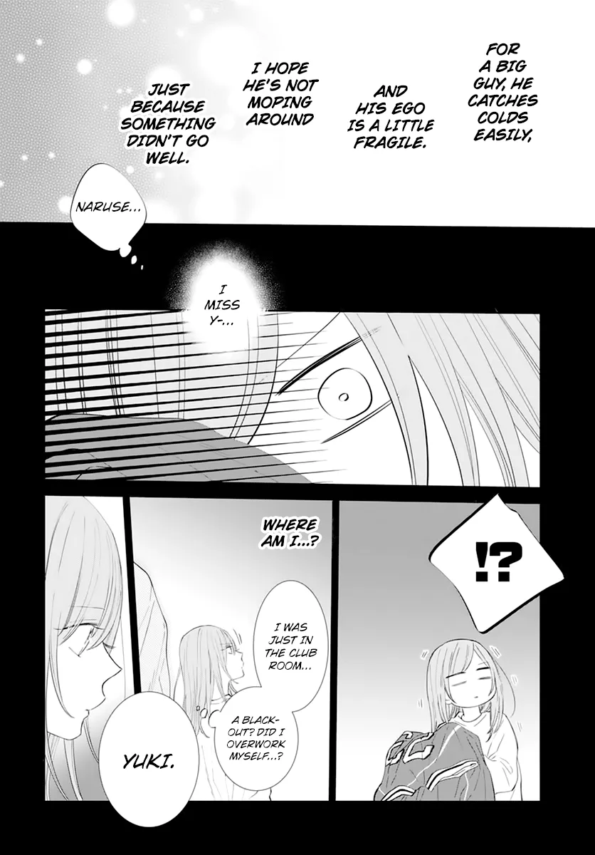 Namaikizakari - Page 19