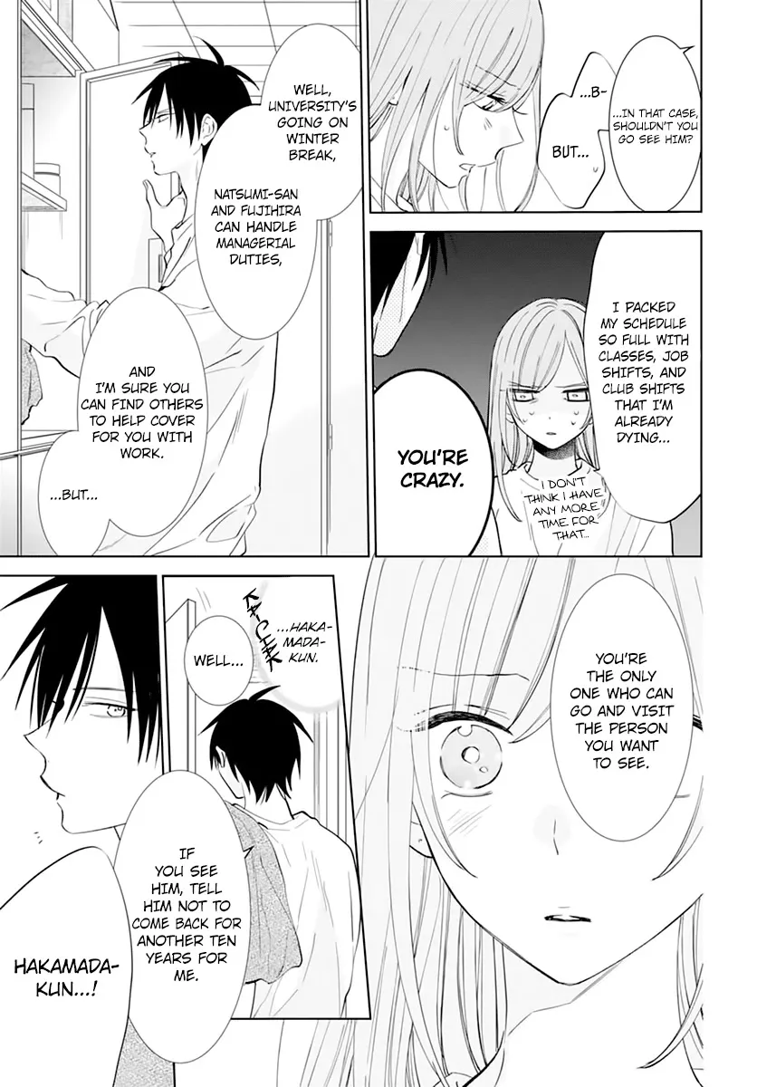 Namaikizakari - Page 2