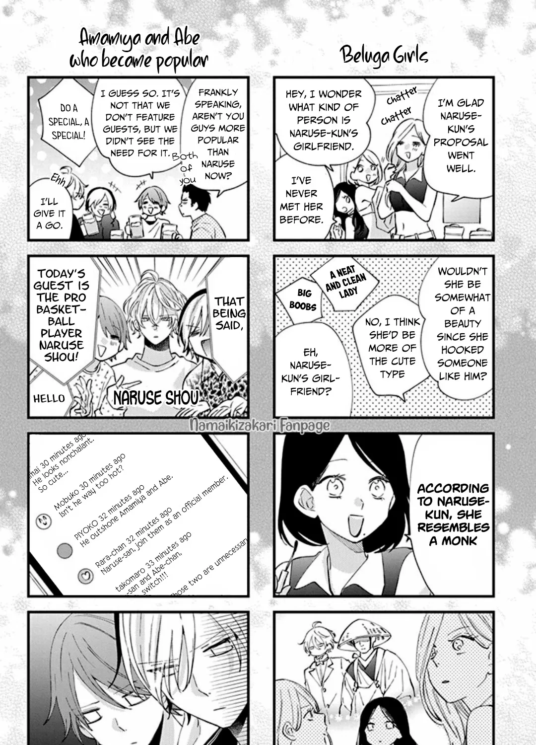 Namaikizakari - Page 2