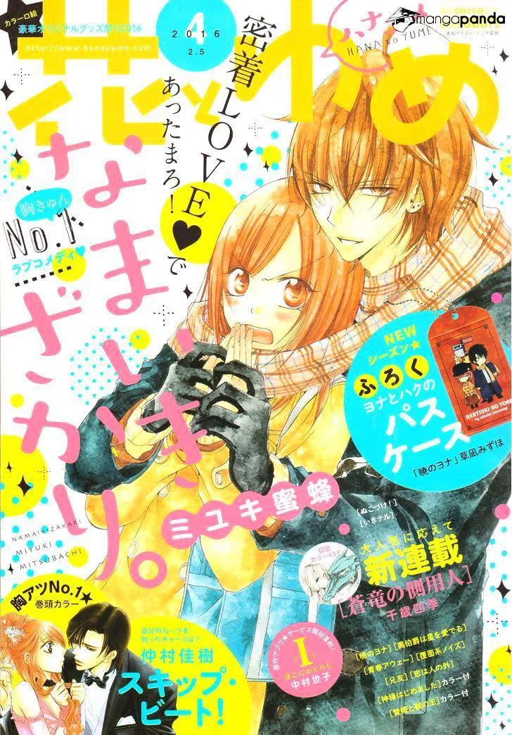 KissManga Comic online