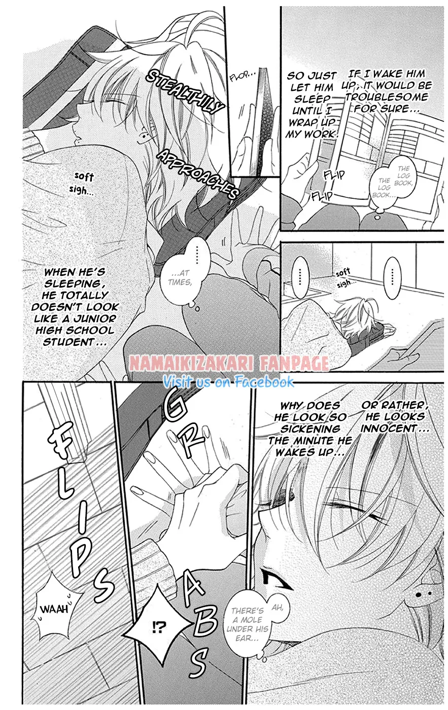 Namaikizakari - Page 8