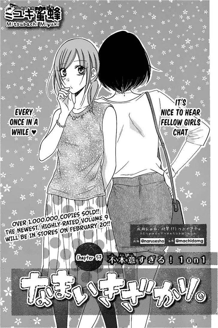 KissManga Comic online