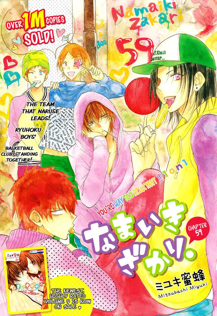 KissManga Comic online