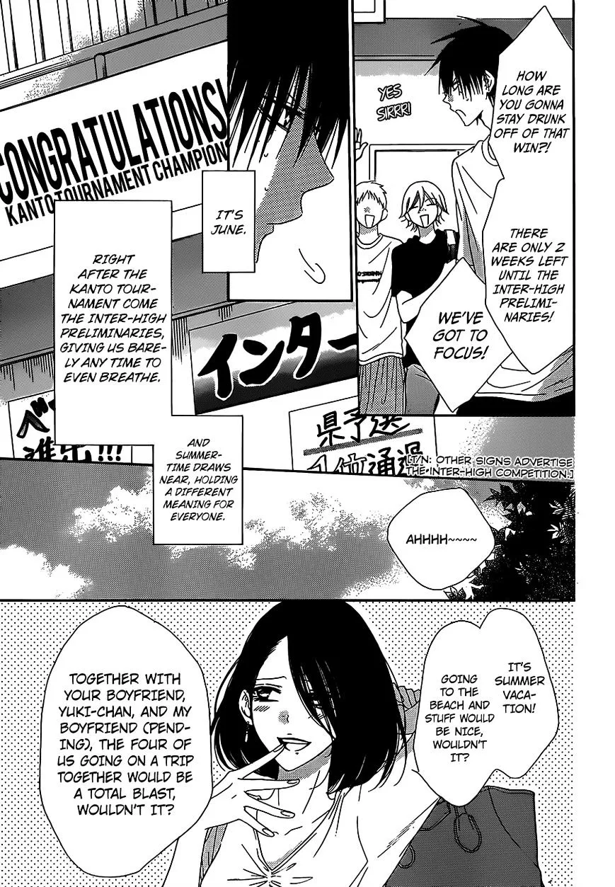 Namaikizakari - Page 2