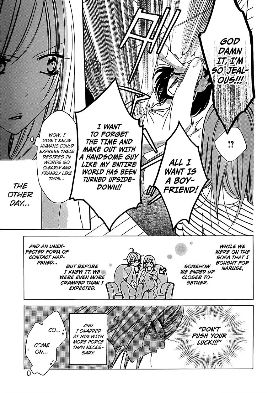 Namaikizakari - Page 4