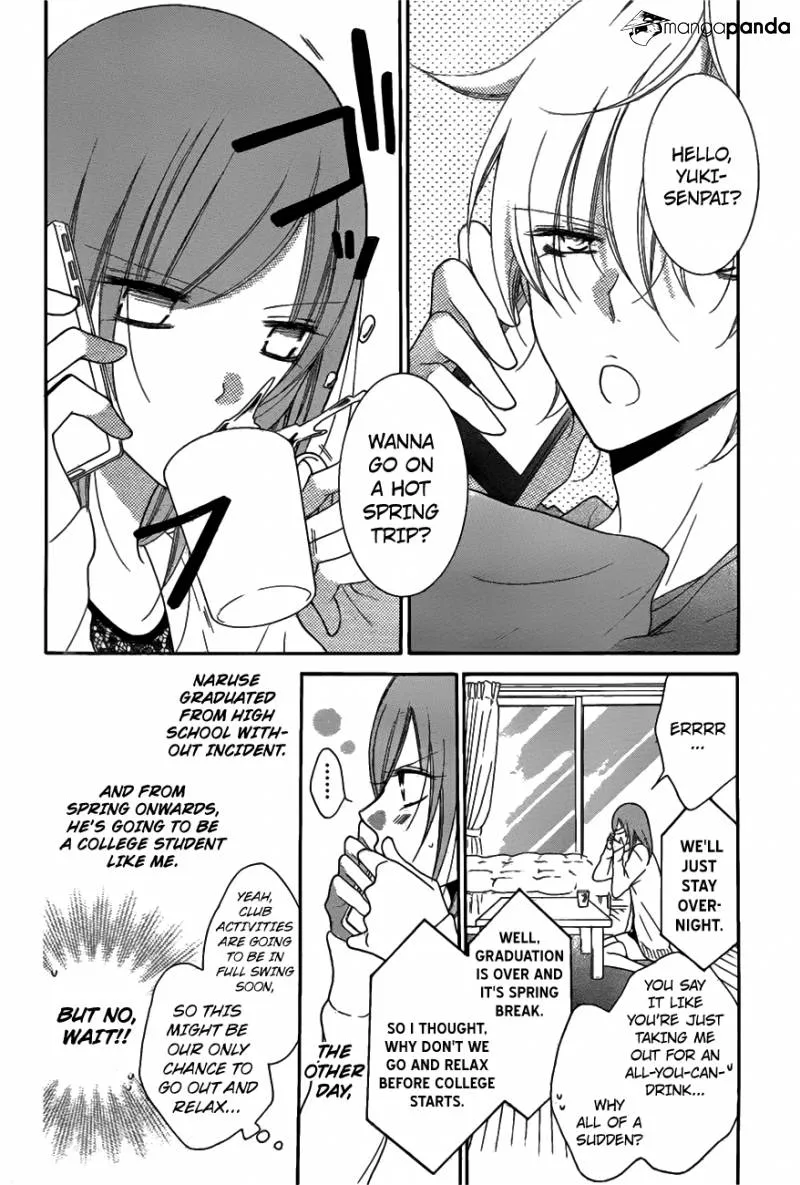 Namaikizakari - Page 2