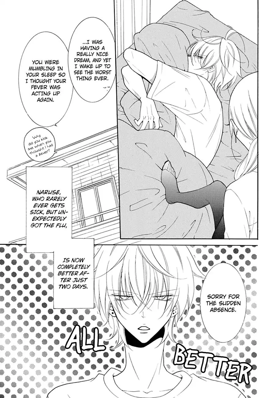 Namaikizakari - Page 3