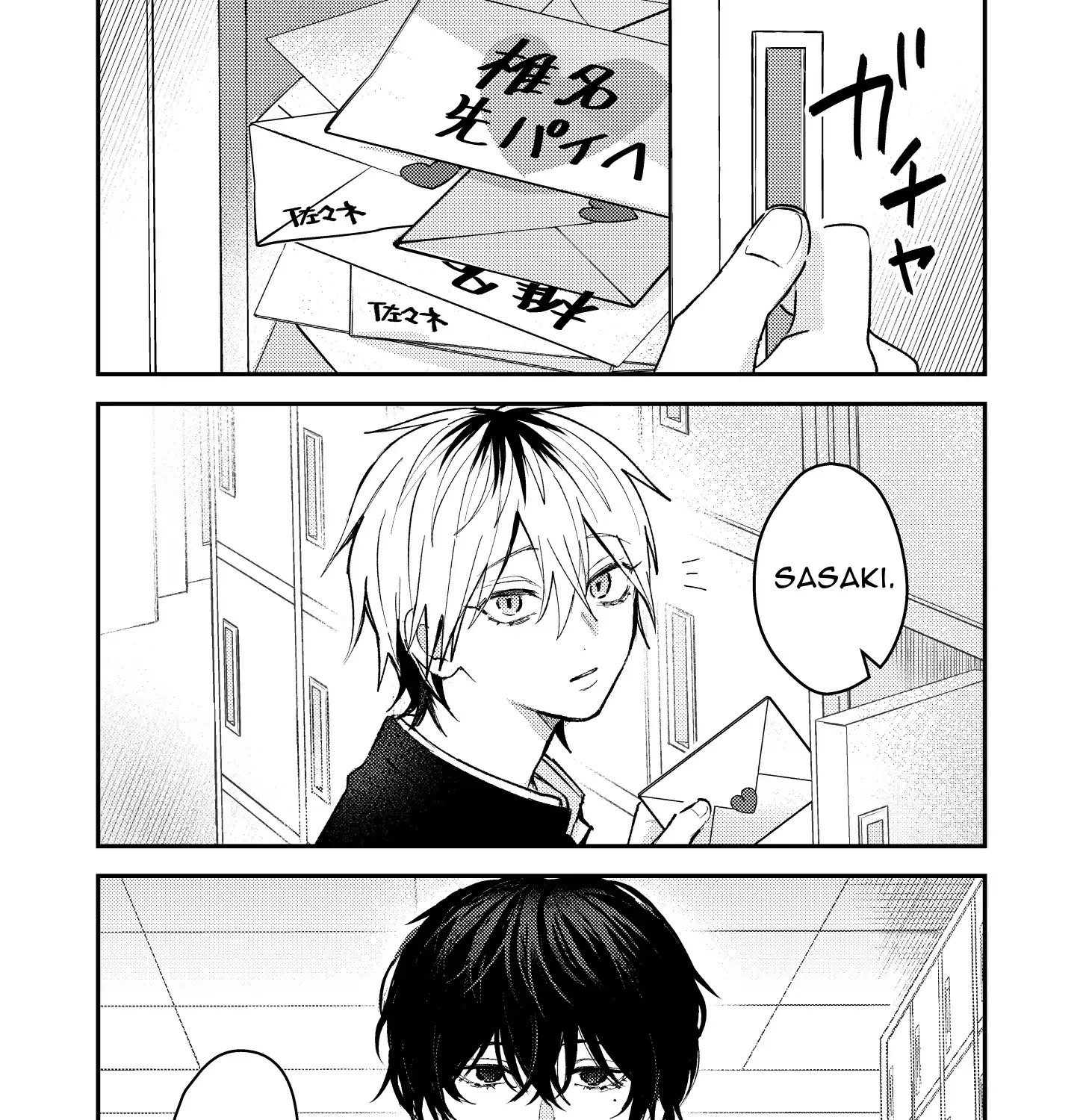 Name: Dameo To Yaba Otoko  - Isaki Nekoo Chapter 34 page 3 - MangaNato