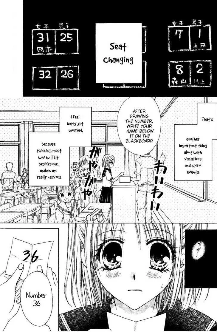 Namida Usagi - Seifuku no Kataomoi Chapter 1 page 4 - MangaNato